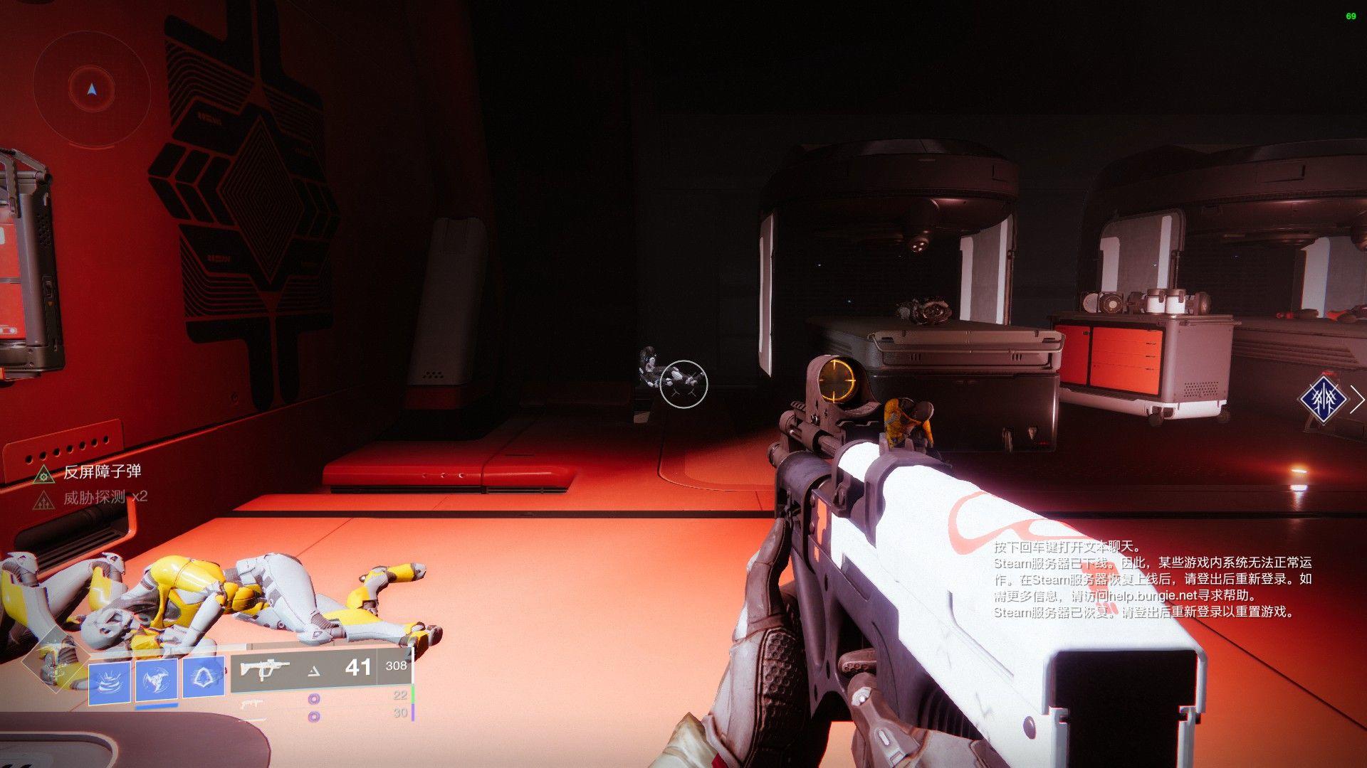 命运2EXO遗体的位置汇总