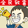 全民摆地摊游戏赚零花钱官网正式版