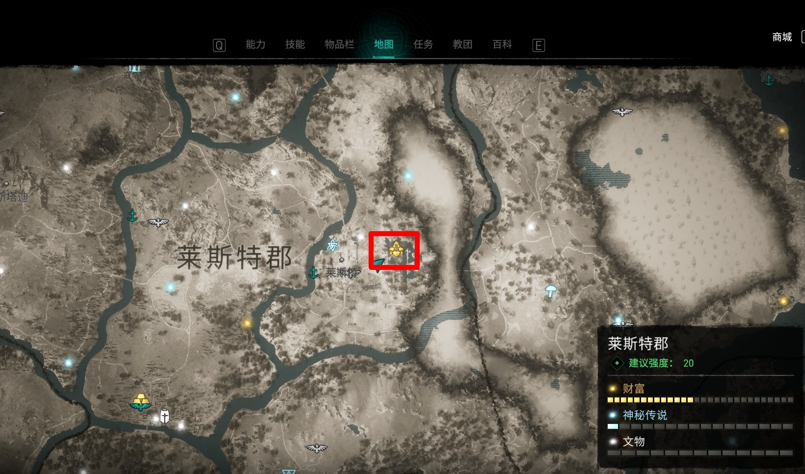 刺客信条英灵殿无形者手套获得方法如何获得无形者腕甲