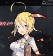 灰烬战线石龙子技能解析