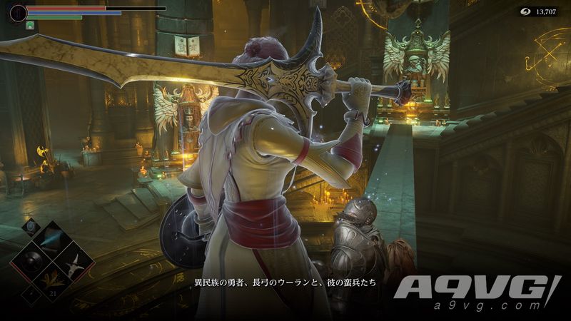 《恶魔之魂 重制版》奥斯卓瓦支线任务攻略