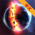 行星粉碎模拟未加密直装版