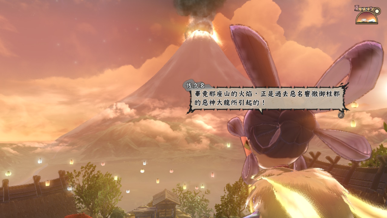 天穗之咲稻姬麻获取方法介绍