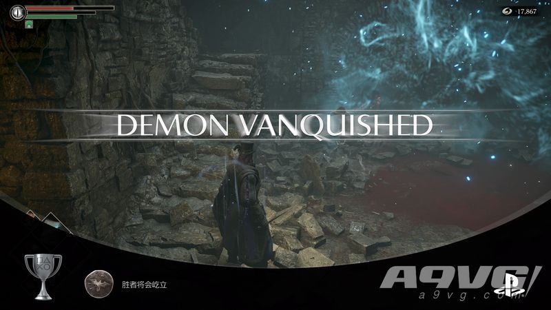 《恶魔之魂 重制版》胜者将会屹立奖杯攻略 审判者不倒地怎么击败