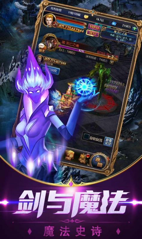 神之罗盘游戏手机最新版图片3