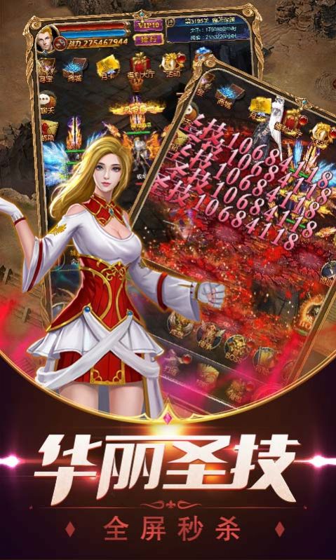 神之罗盘游戏手机最新版图片2