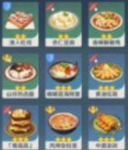 原神扣三丝食谱获取方法一览