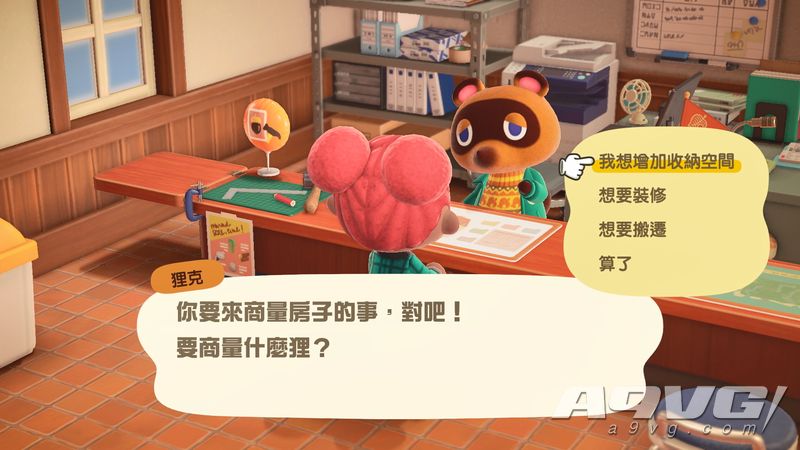 《集合啦！动物森友会》房子收纳数扩增方法 怎么扩增房子收纳数量