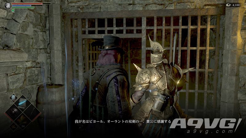 《恶魔之魂 重制版》同袍战友奖杯攻略 王城双剑比约尔在哪里