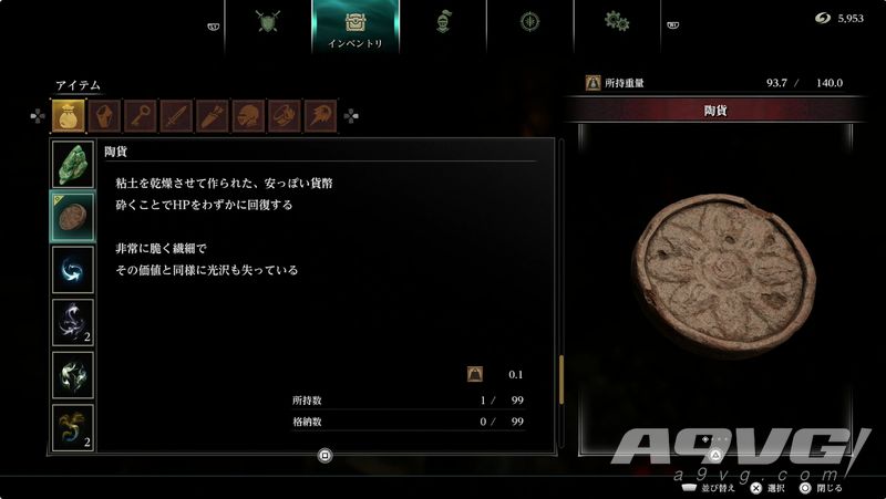 《恶魔之魂 重制版》全陶币位置攻略 贯穿骑士铠甲套装获得方式