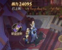 少年三国志零演武场强盾篇攻略