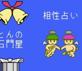 fc中国占星术中文绿色版