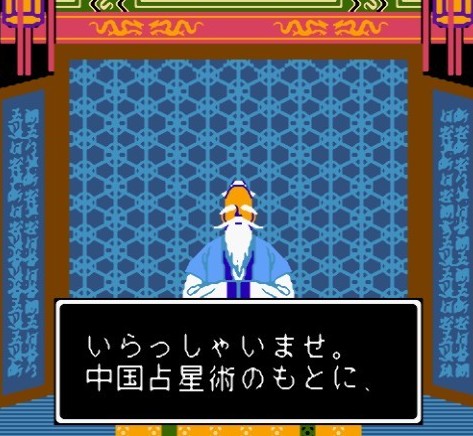 fc中国占星术中文绿色版