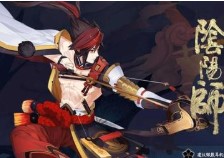 阴阳师风起之森玉藻前打法技巧