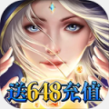 彼方大陆圣域传奇免费版
