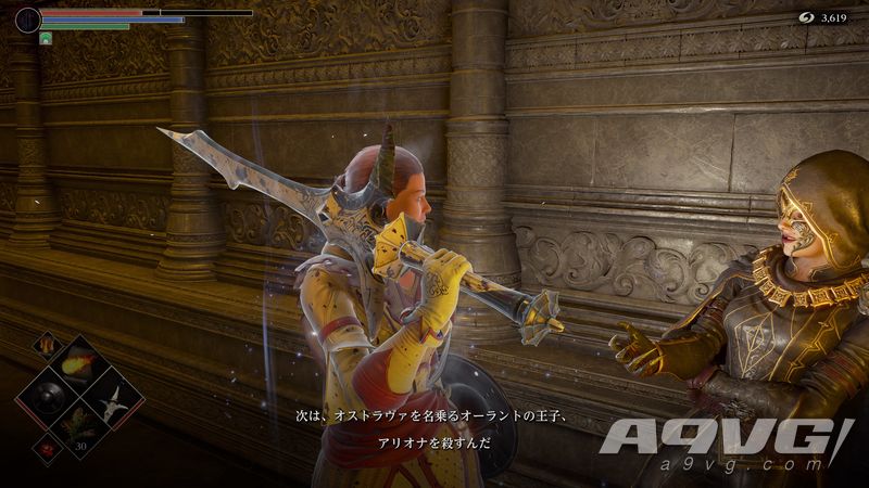 《恶魔之魂 重制版》梅菲斯特支线任务攻略 梅菲斯特怎么出现