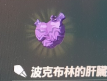 塞尔达无双灾厄启示录刷钱攻略分享