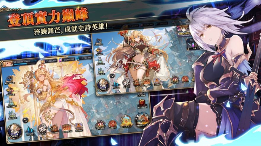 圣光之约官方版