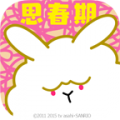 青春期的兔子最新版