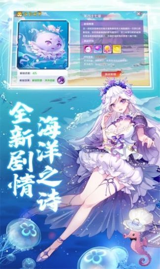 晴明妖传游戏官方安卓版图片1