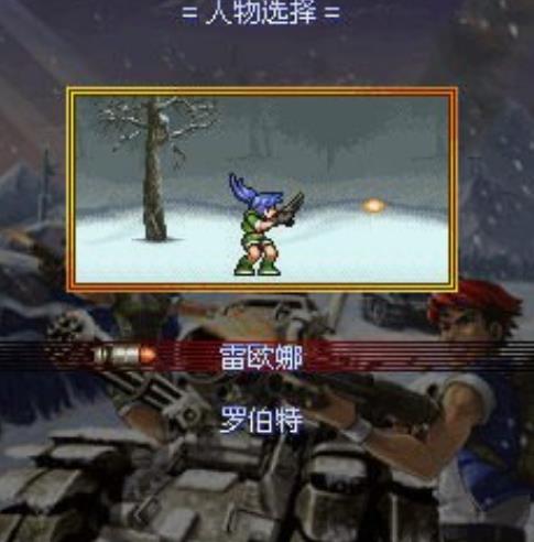 《万能战车合金弹头》无限简单试玩通关视频介绍