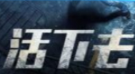 明日之后金条获得方法介绍