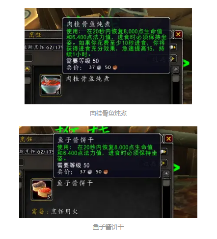 暴走魔兽团礼包|中国最胸女主播夏美江登陆《魔兽之怒》助力安卓出道