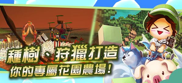 小岛物语游戏官方最新版图片1