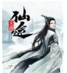 无极仙途弟子参战解析