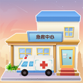 医院大作战官网正式版