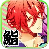恋爱寿司战队ios版