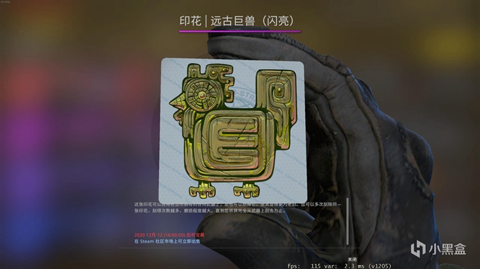 csgo狂牙大行动理财指南物品购买推荐