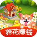 花间喜事中文版