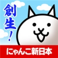 猫咪新日本ios版