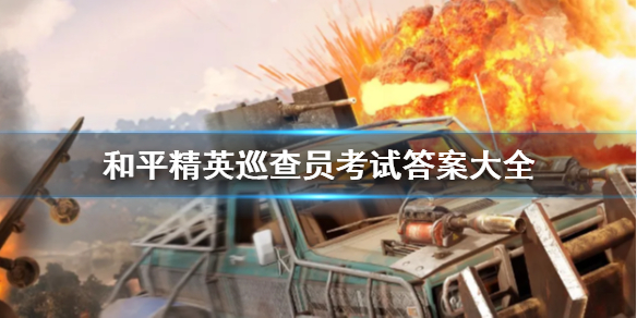 暗区突围助手,暗区突围辅助软件,暗区突围辅助器免费开挂,暗区突围辅助脚本