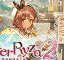 莱莎的炼金工房2肥皂草获取途径图文详解