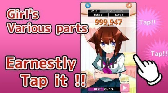 别碰那女孩内购破解版中文版下载图片1