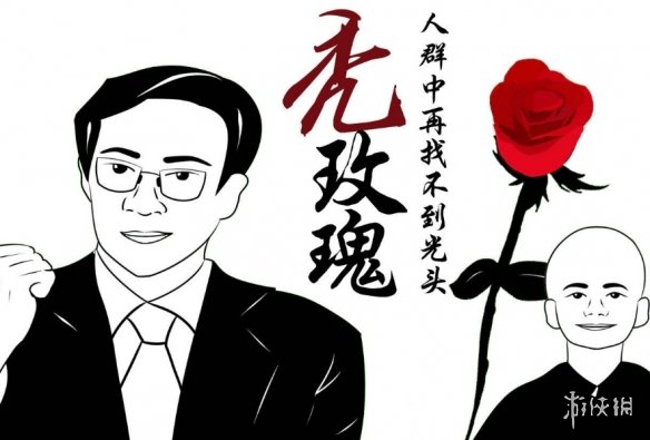 葛平是谁 葛平表情包分享