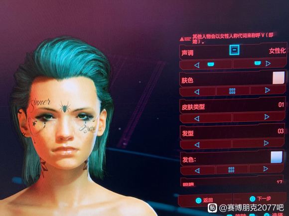 赛博朋克2077妹子捏脸数据大全 妹子捏脸数据汇总
