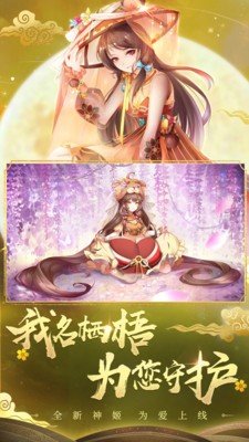 天姬变之妖界灵姬最新版