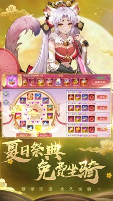 天姬变之妖界灵姬最新版
