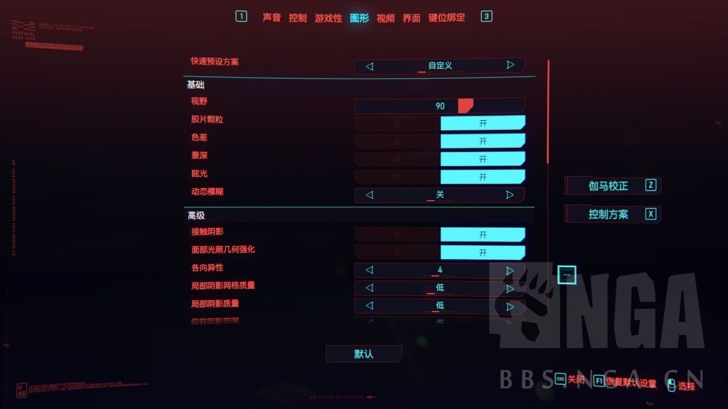 《赛博朋克2077》RX580显卡画面设置分享