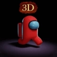 我们之中3D无限金币版
