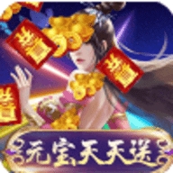 箭神之怒无限送元宝版中文汉化版