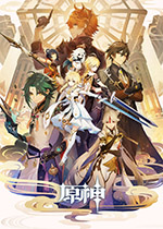 原神b服中文傻瓜包