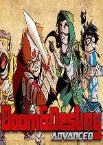 厄运与命运高级版未加密直装版