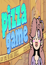 披萨游戏完整存档版