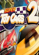 超级玩具车2官方版