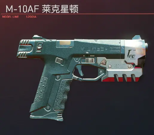 赛博朋克2077枪械图鉴 远程武器属性一览