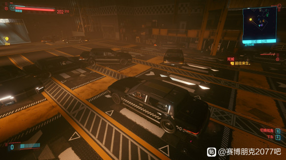 赛博朋克2077出租车任务不要迷失自我任务奖励一览